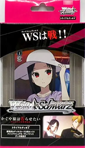Mystery Find Unboxing Collector's Pack Series Weiss Schwarz Trial Deck  "Kaguya-sama: Love is War"