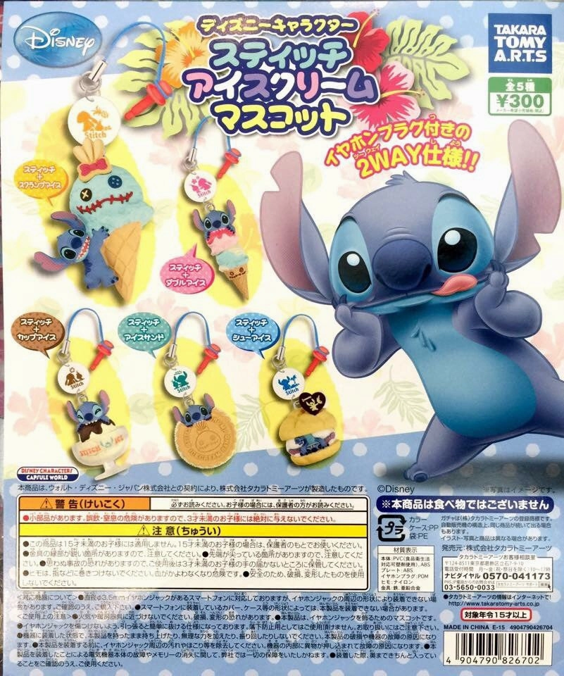 Disney Stitch Earplug Limited Run PVC Goods
