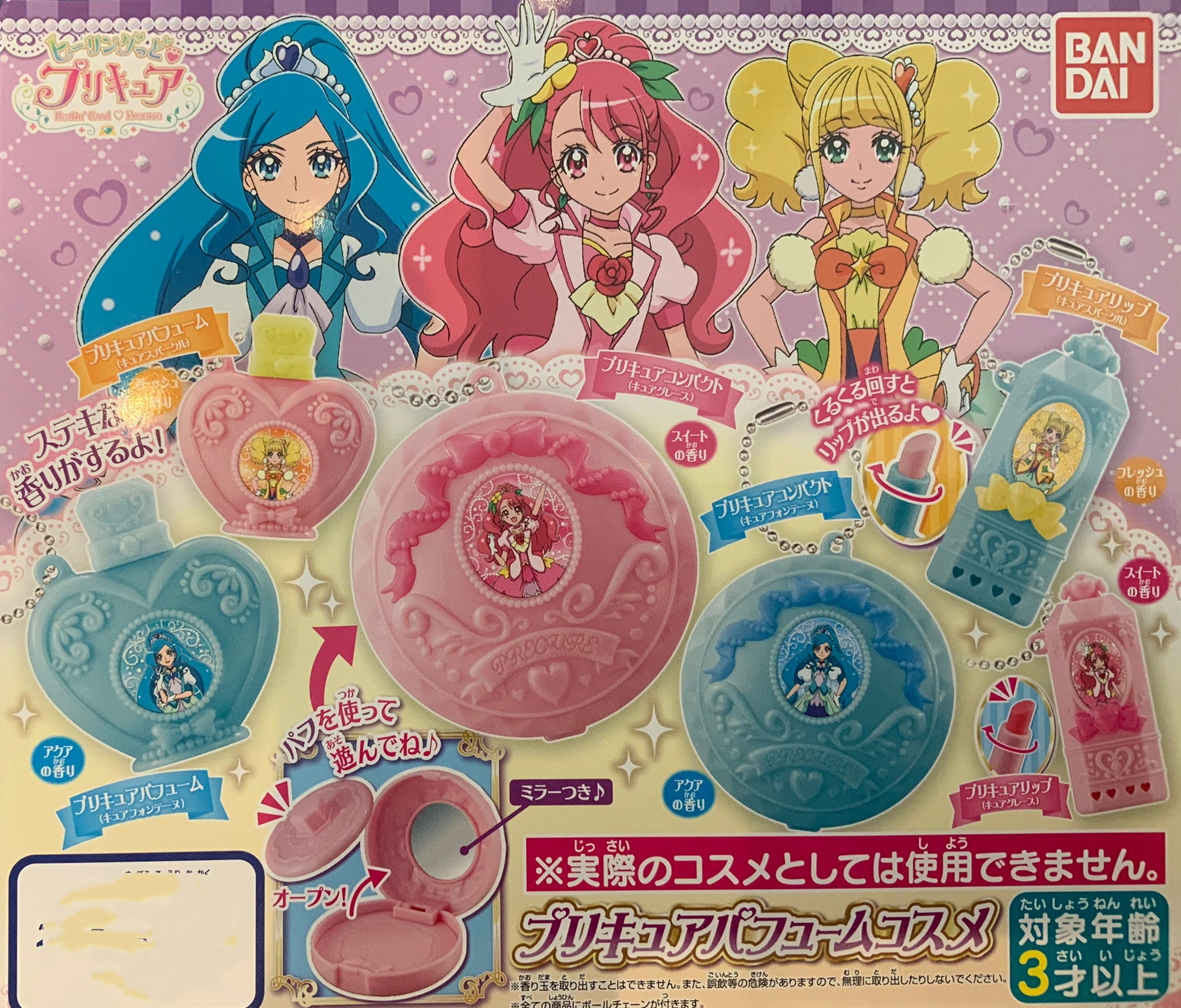 PVC Collectible Precure Healing Cosmetic Toy 6 Pieces Set (In-stock)