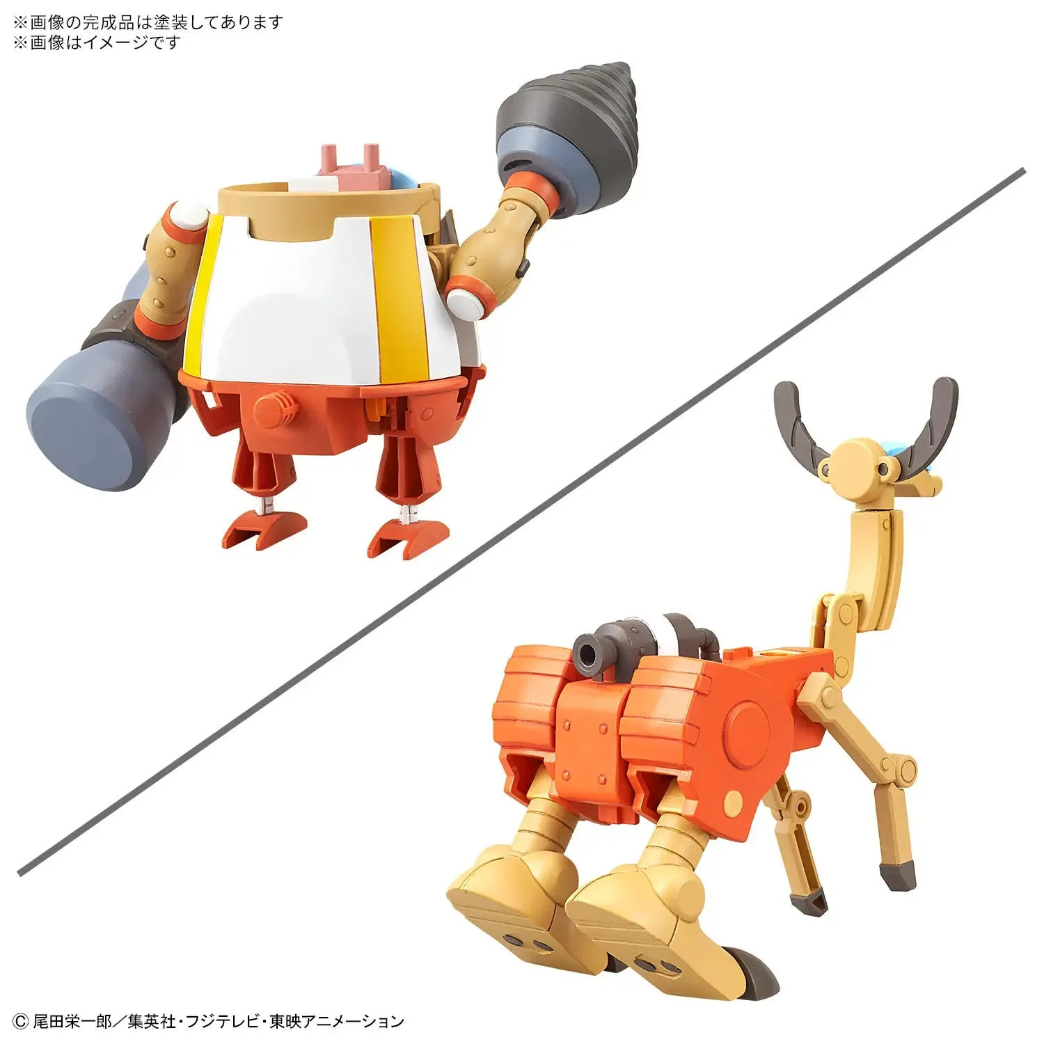 Jungle Beast Bandai One Piece Chopper Robot Super 04 Kung Fu Tracer & 05 Walk Hopper Model Kit