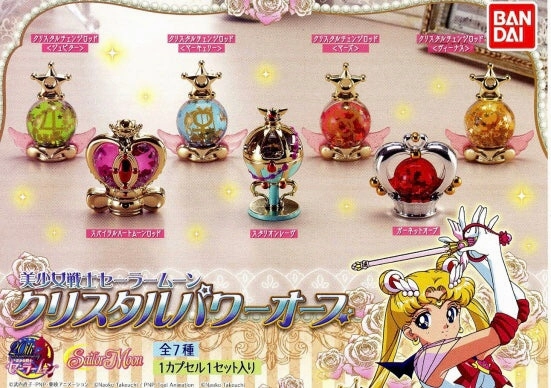 Anime Showcase Sailor Moon Crystal Change Mini Snow Globe 7 Pieces Set (In-stock)