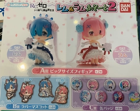 Bluetooth enabled Interchangeable Part Re: Zero Rem and Ram 2 Gashapon 14 Pieces Set (In-stock)