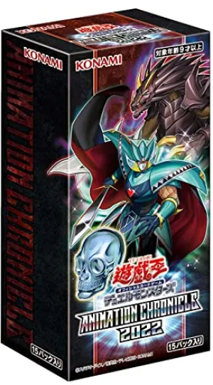 Collector's Series Series Yu-Gi-Oh! OCG Duel Monsters ANIMATION CHRONICLE 2022
