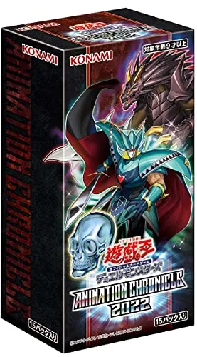 Collector's Series Series Yu-Gi-Oh! OCG Duel Monsters ANIMATION CHRONICLE 2022
