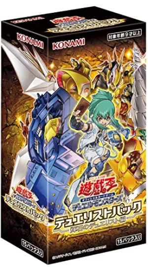Yu-Gi-Oh! OCG Duel Monsters Duelist Pack -Pyroxene Duelist Ver.- Hidden Pack Discovery Collector's Series Set