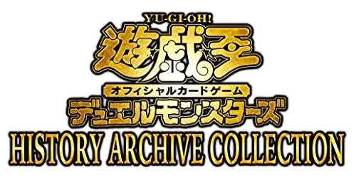 Random Series Series Collector's Edition Series Yu-Gi-Oh! OCG Duel Monsters History Archive Collection