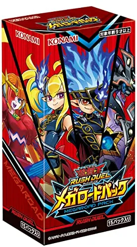 Yu-Gi-Oh! Rush Duel Megaroad Pack Surprise Pack Opening