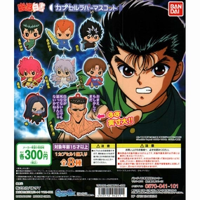 Premium product Yu Yu Hakusho Character Rubber Keychain 8 Pieces Set (In-stock)