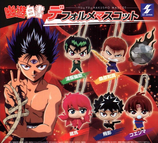 Jungle Beast YuYu Hakusho Mascot Figure Keychain Vol.1 5 Pieces Set (In-stock)