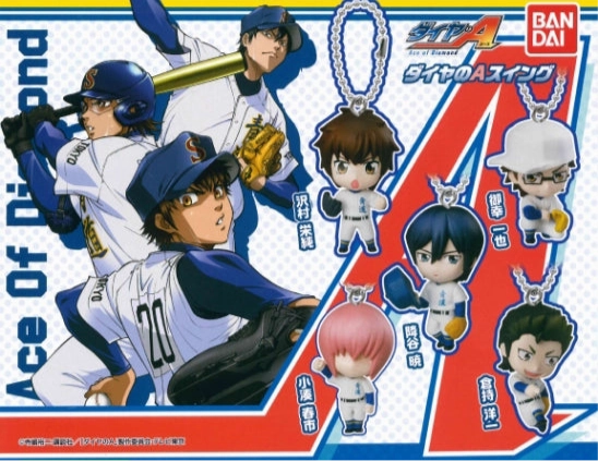 Ace of Diamond Character Figure Keychain 5 Pieces Set (In-stock) Movie Character Antique Reproduction